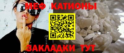 мет Кунгур