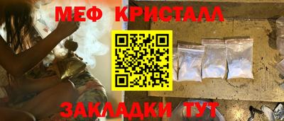 COCAINE Кулебаки
