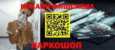 героин Лесосибирск
