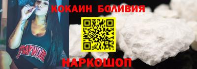 гашиш Ливны