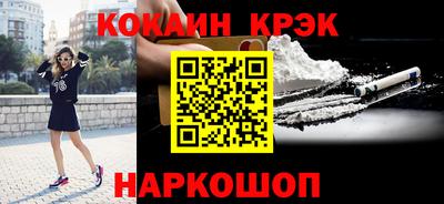 COCAINE Кулебаки