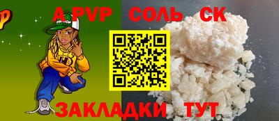 гашиш Ливны