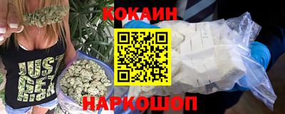 COCAINE Кулебаки
