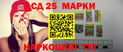 молекула духа Кумертау
