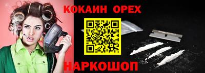 молекула духа Кумертау