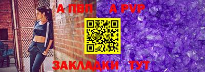 молекула духа Кумертау