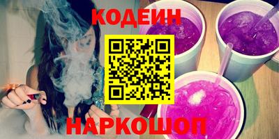 COCAINE Кулебаки