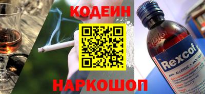 COCAINE Кулебаки