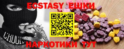 молекула духа Кумертау