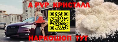 молекула духа Кумертау