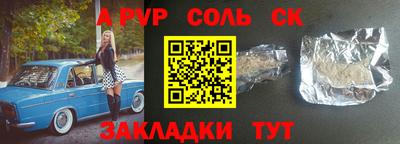 героин Лесосибирск