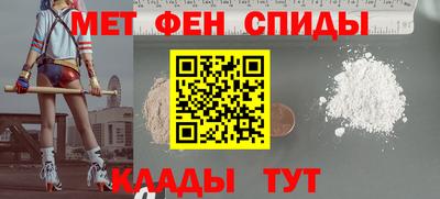 мет Кунгур