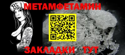 мет Кунгур