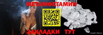 молекула духа Кумертау