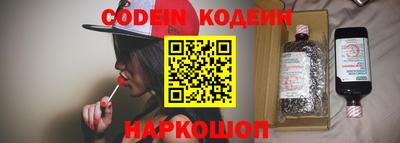 молекула духа Кумертау