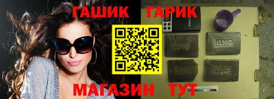 мет Кунгур