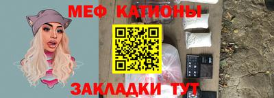 молекула духа Кумертау