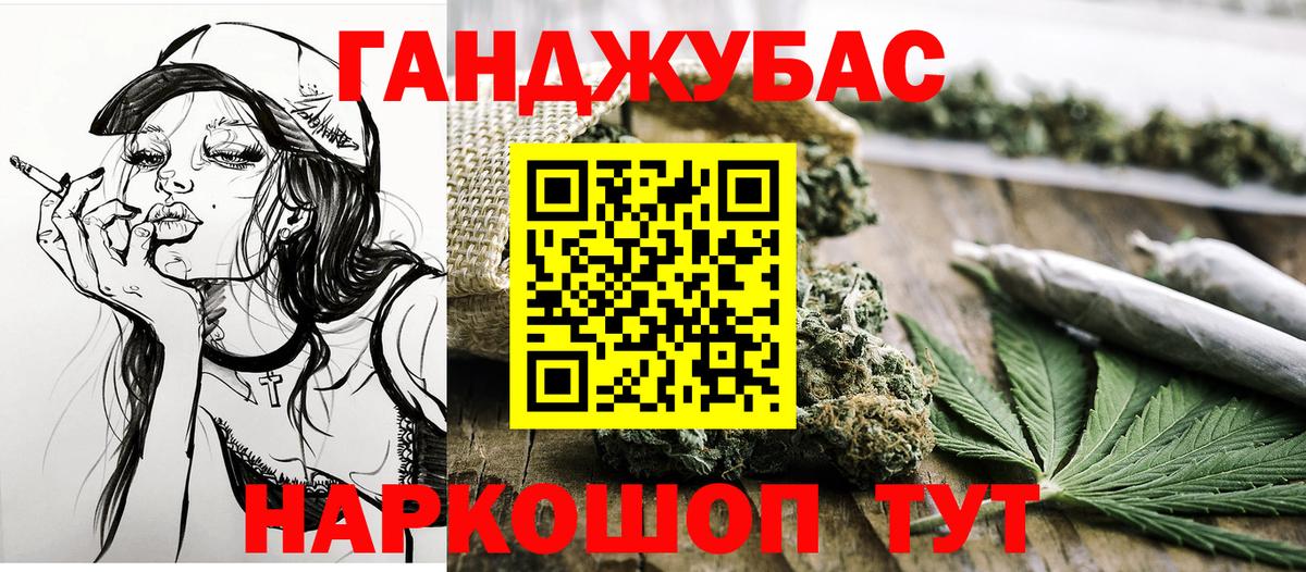 Бошки Шишки гибрид Бирск